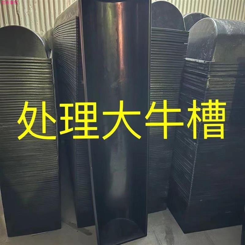 加厚牛槽子大号吃草喝水槽