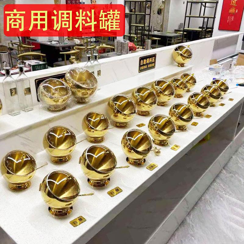 加厚不锈钢调味缸圆形大号商用佐料盒装调味品容器火锅自助调料罐