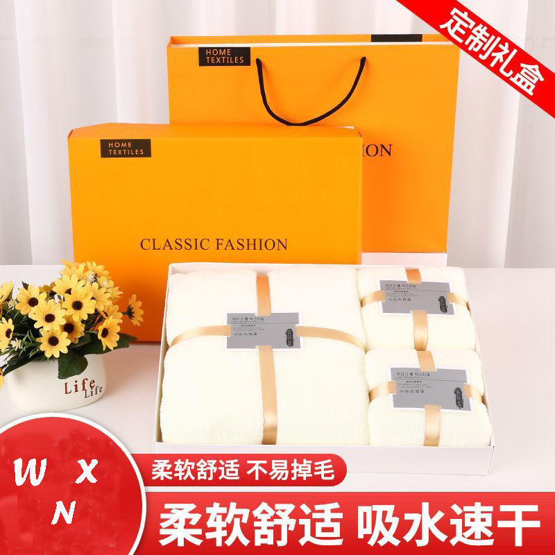 高密吸水珊瑚绒毛巾礼盒装浴巾礼品套装商务公司三件套爆款开业