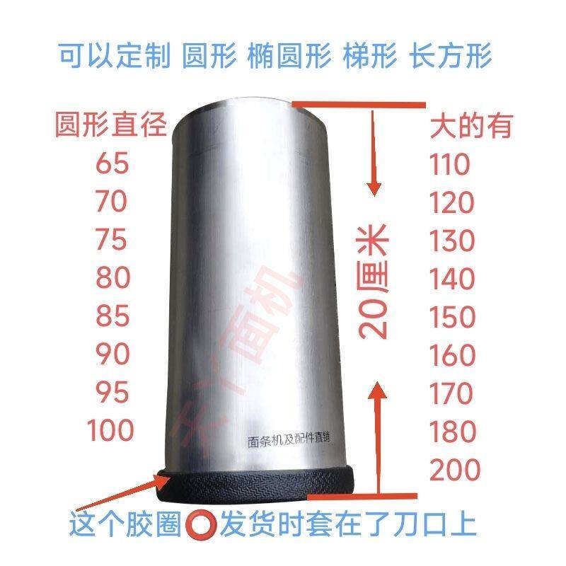 不锈钢饺子皮模具方形馄饨
