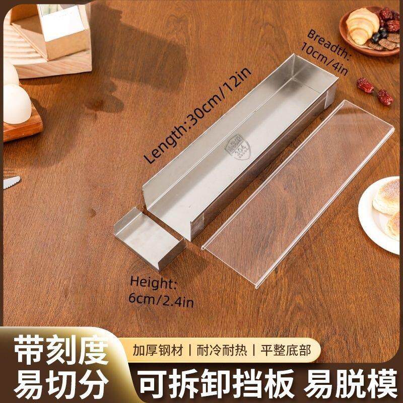 30cm长度网红摆摊提拉米苏