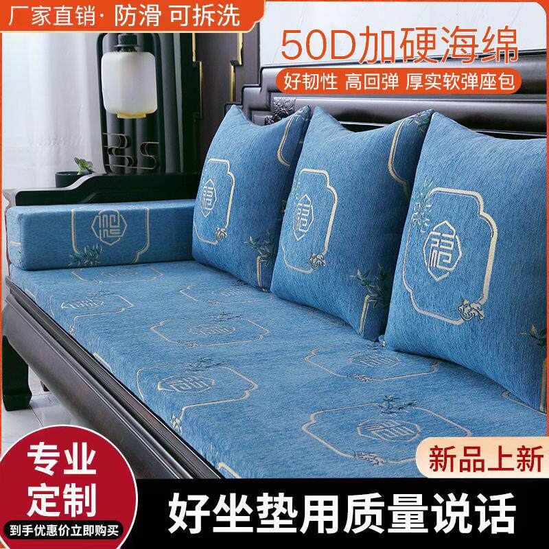 可拆洗老式木头沙发垫带靠