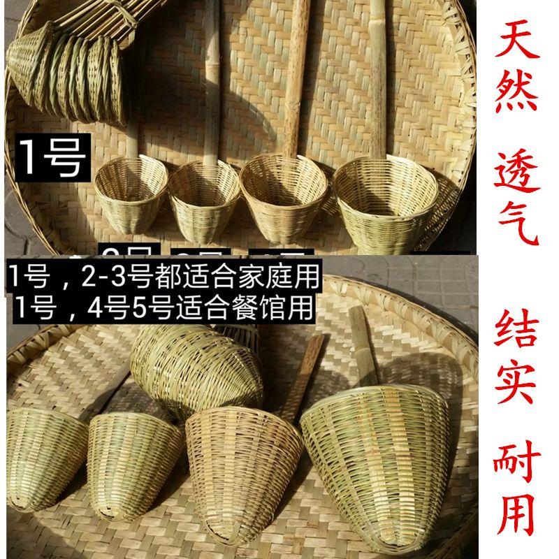 竹编竹漏勺火锅麻辣烫米粉