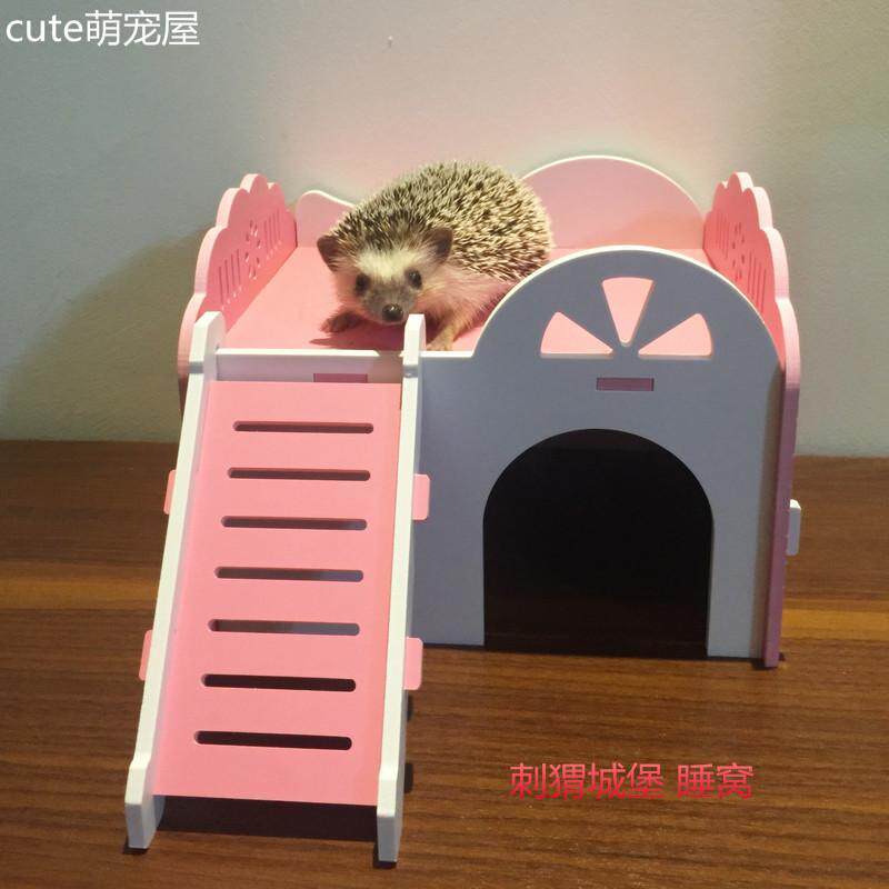 非洲迷你刺猬窝仓鼠豚鼠躲避屋子龙猫松鼠无底城堡小床大睡房四季