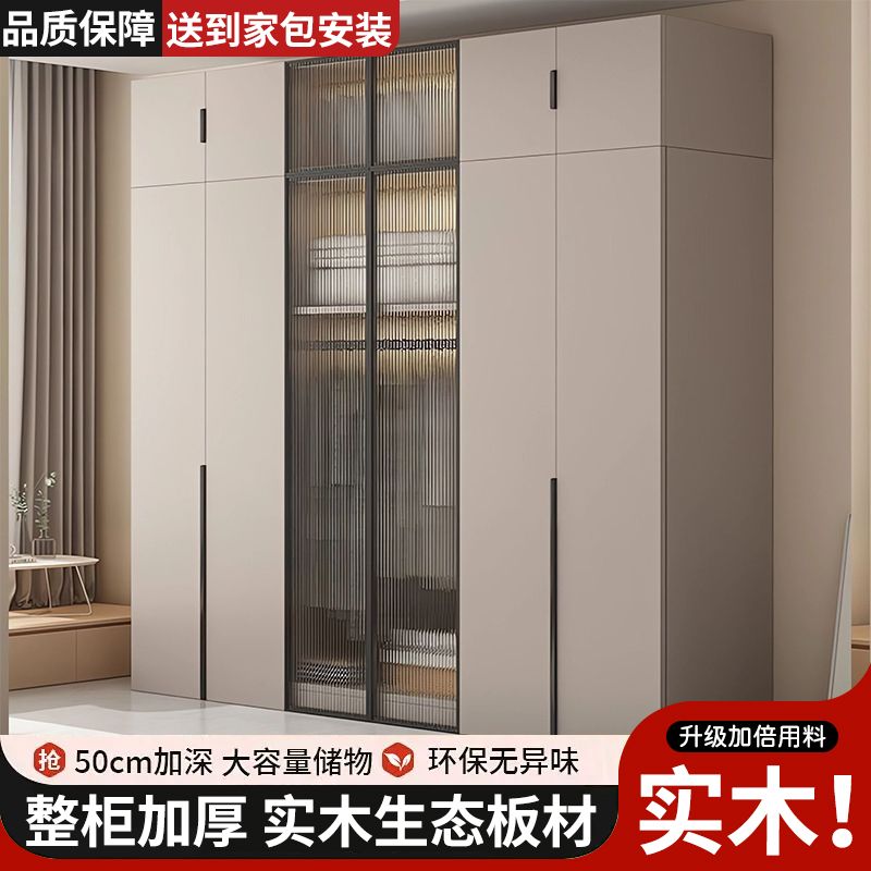 木制衣柜家用卧室出租房用简约现代对开门衣橱儿童简易小户型柜子