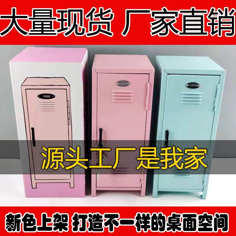 桌面咕卡小柜子化妆品爱丽
