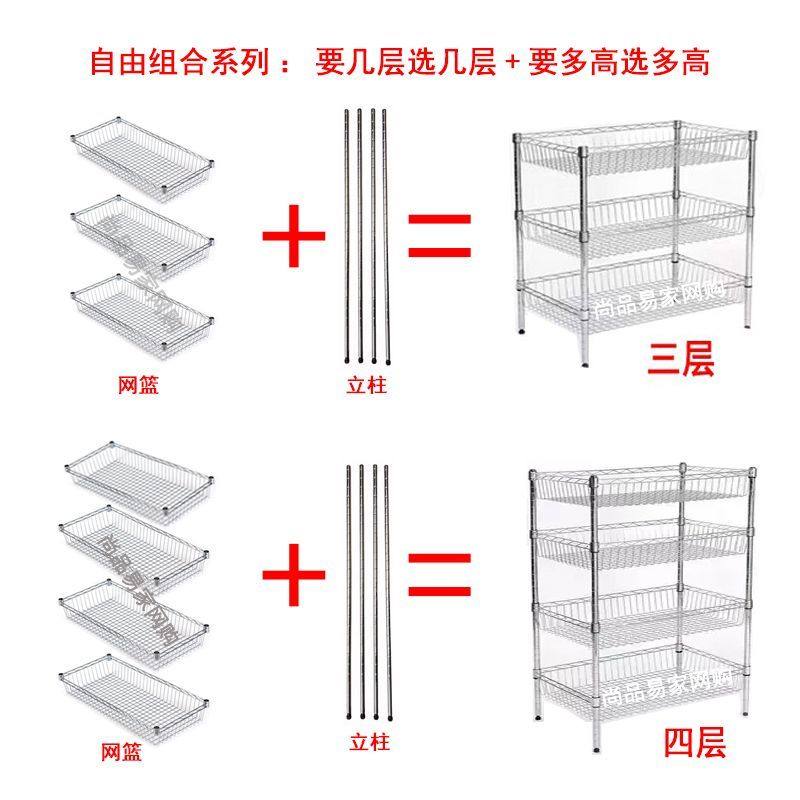 厨房置物架DIY层架网片网蓝自由组合收纳层架落地网蓝蔬菜架子