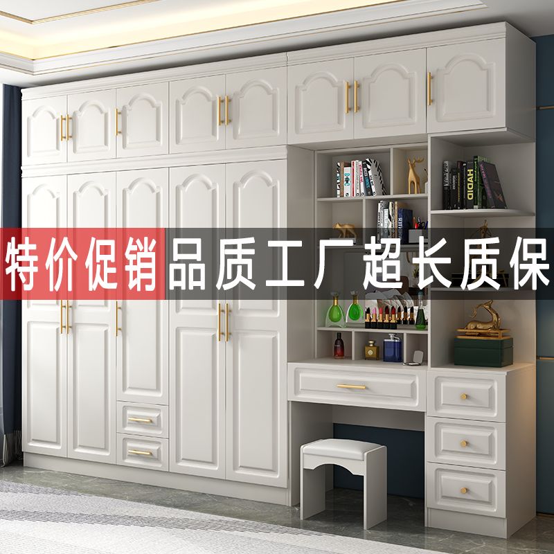 衣柜家用卧室欧式小户型出租屋四门五门六门大衣橱挂衣服架子房间