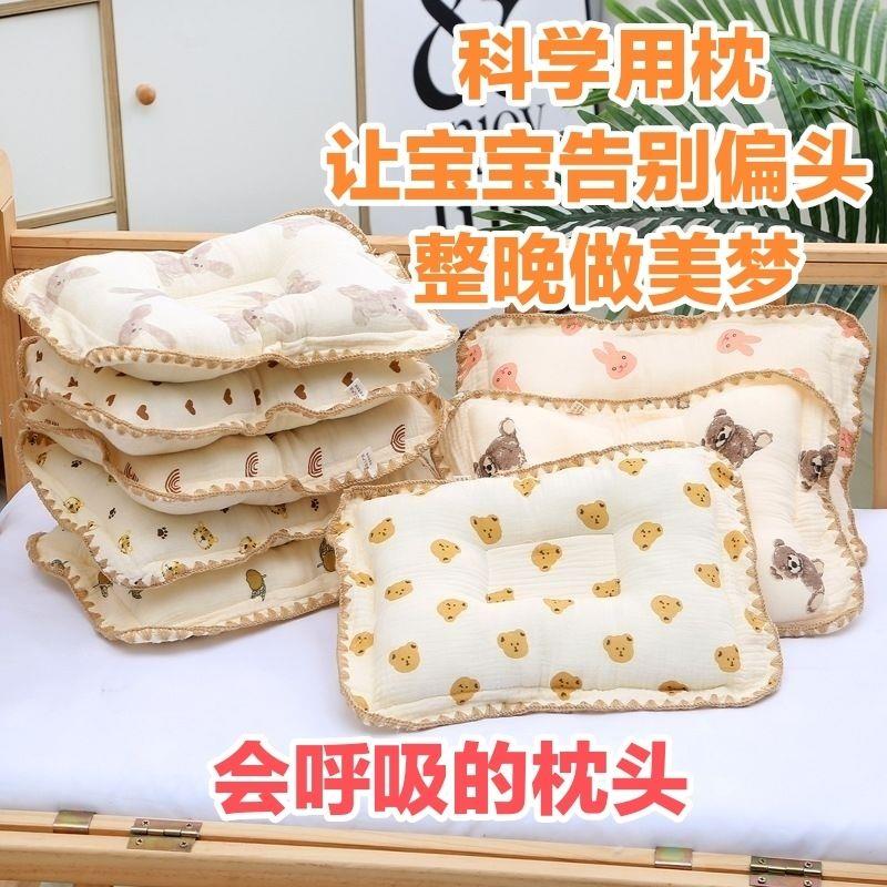 婴儿定型枕纯棉纱布软棉透