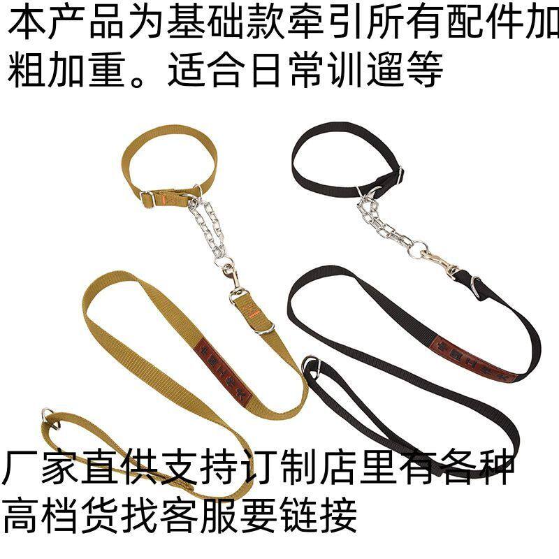 超耐用的工作犬中大型犬防脱项圈狗半P链牵引绳可订制