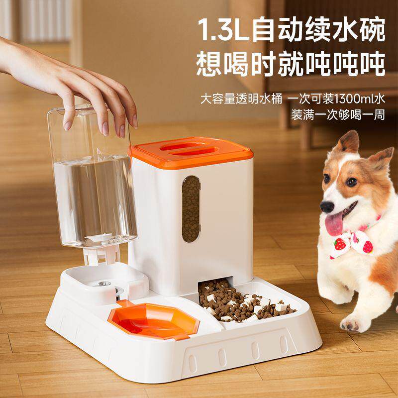 猫狗宠物用品猫粮自动喂食