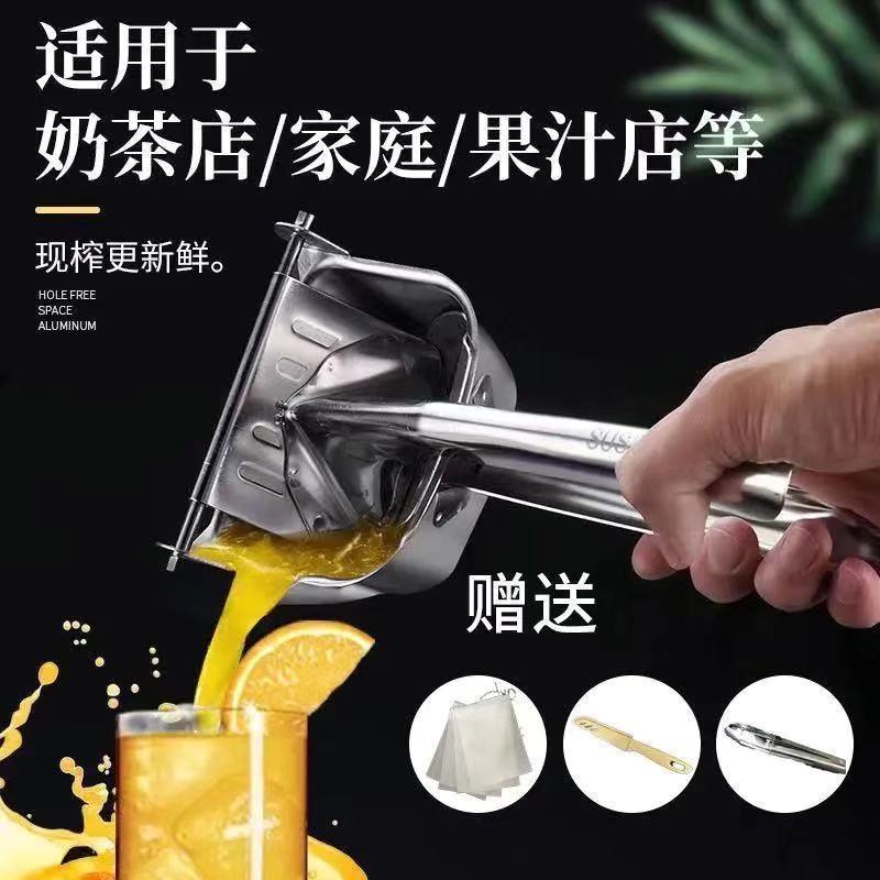 德国款304不锈钢手动榨汁