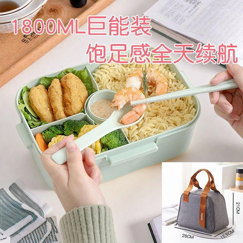 上班族餐盒带叉勺沙拉酱料