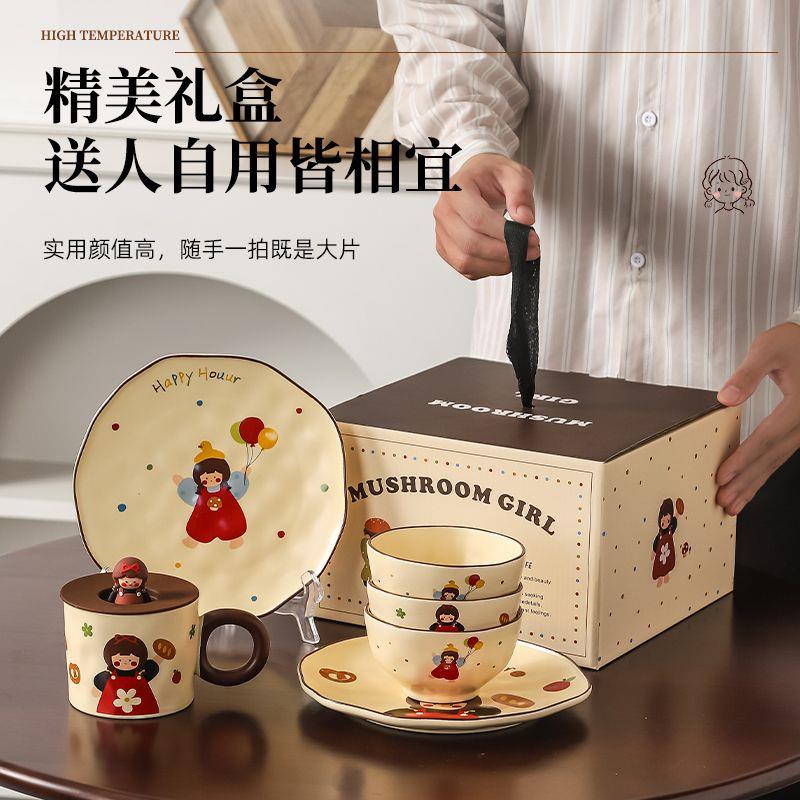 伴手礼套装陶瓷餐具套装碗