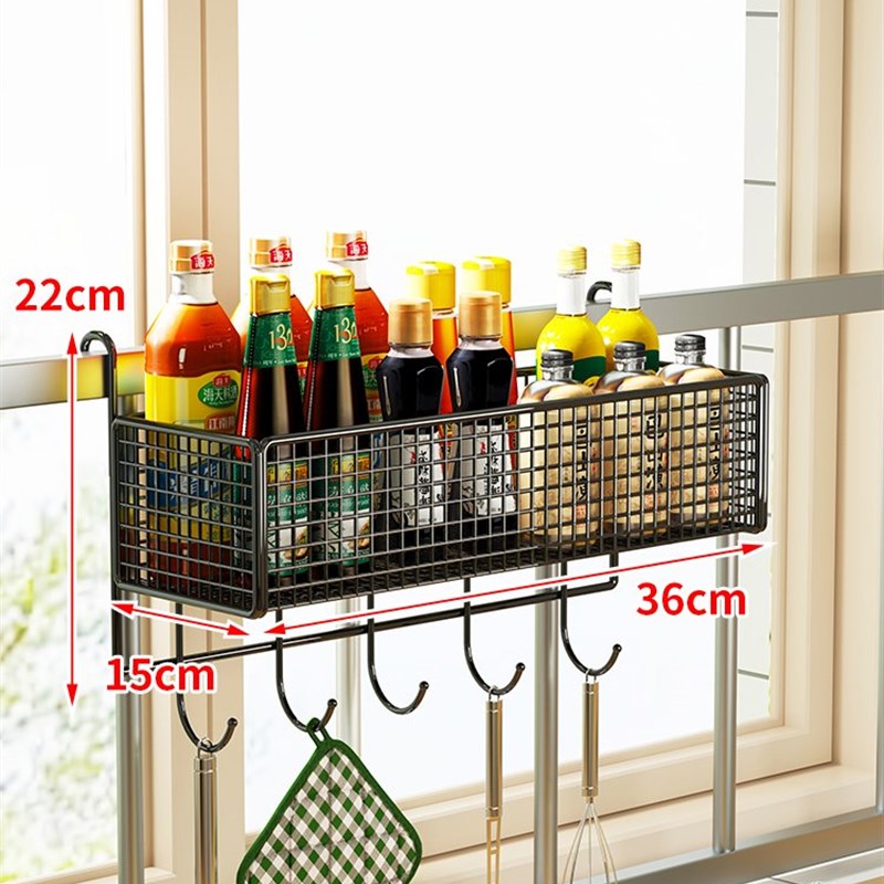 德国厨房c壁挂式置物架窗户挂篮阳台挂墙收纳架窗沿用免打孔纸巾