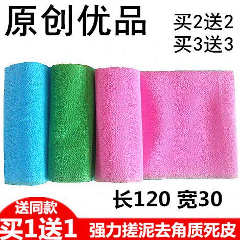 拍1得2个搓澡巾拉背条加厚双面强力搓泥洗澡巾长条搓背巾搓背神器