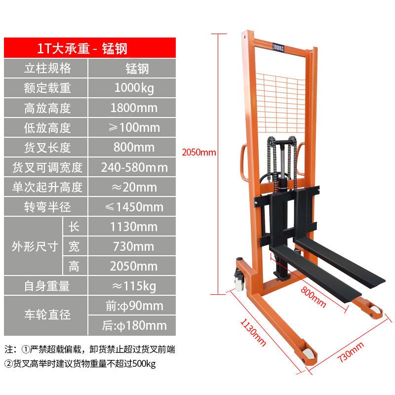 手动液压堆高车升m高车全半电动搬运堆垛叉车3吨2吨1吨升降叉车