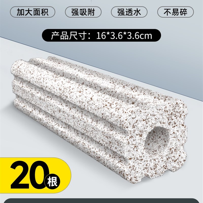 yee细菌屋净水j过滤器石英材料陶瓷培菌环硝化远红外鱼缸过滤滤材