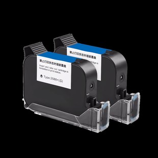 皇原2588手持喷码 通用高 机专用墨盒高附着力快干墨盒Q喷头一体式