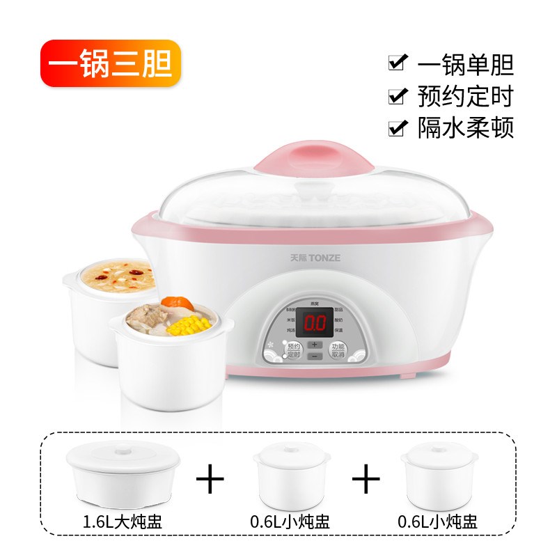 天际 DDZ-16A 炖锅陶瓷电全自动2-3人 隔水炖炖盅电X炖煲汤家用小