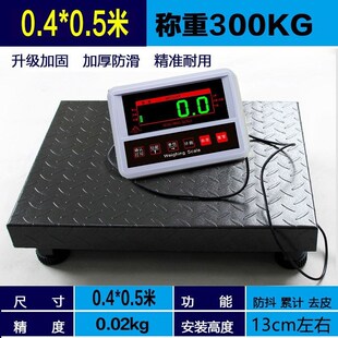 加厚地磅秤1 3吨称猪x牛电子秤带围栏磅畜牧秤养殖场