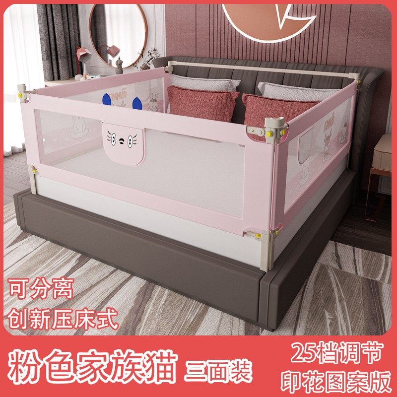 床围栏宝宝防摔防护栏三面组合围挡1.8米大床儿童加高通用床护栏,婴童用品,床护栏,淘宝优惠券,粉丝福利购,淘宝优惠卷