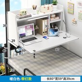 宿舍床上电脑桌寝室壁挂式 悬空桌大学生上铺桌子床头桌带锁床边桌