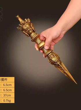 纯铜法器马头明王普巴金刚杵降魔杵金刚橛大号S工艺品三面普巴杵