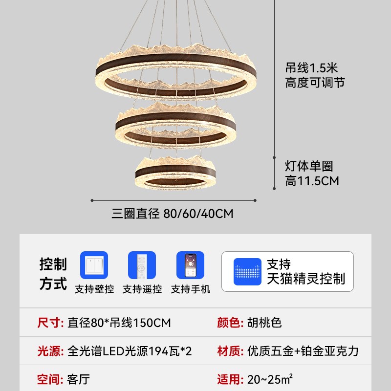 中古风客厅吊灯2025新款轻奢高级感圆环冰山餐Q厅房间别墅大厅主