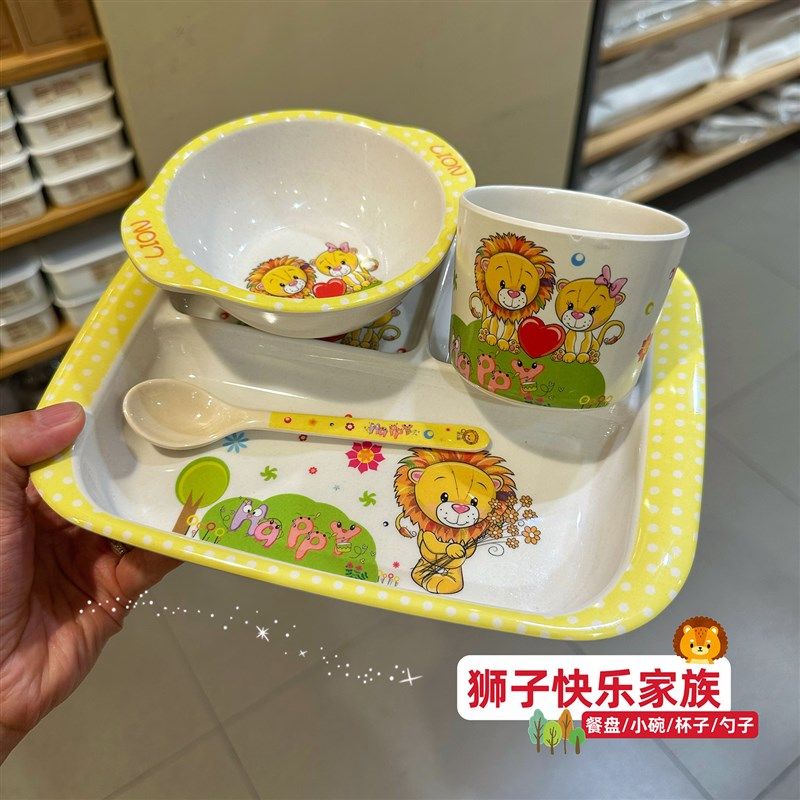 儿童餐具套装四件套幼儿园宝宝防摔防烫家用分格餐盘水杯勺子汤碗,婴童用品,儿童餐具,淘宝优惠券,粉丝福利购,淘宝优惠卷
