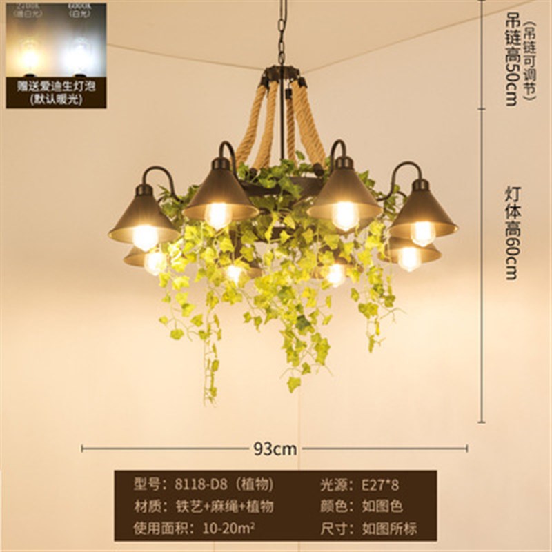 工业风胡桃里麻绳吊灯创意个性音乐餐厅J复古火锅店铺装饰植物灯