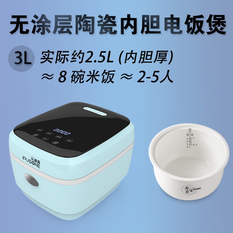 无涂层陶瓷内胆电饭煲2-r5人家用3升3L柴火煮饭煲仔饭炖锅 配304