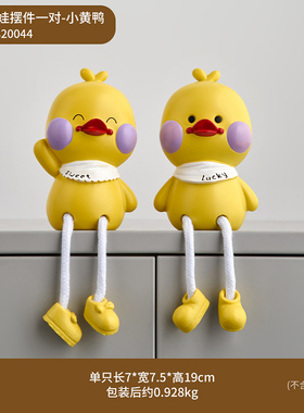 创意长腿吊脚娃娃摆件坐姿小家居装饰客厅玄关电视柜桌面儿童礼物