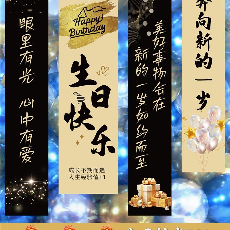 男生18岁成人礼生日快乐派对布置挂布女神装饰场景网红条幅背景布,节庆用品/礼品,装扮布置套餐,淘宝优惠券,粉丝福利购,淘宝优惠卷