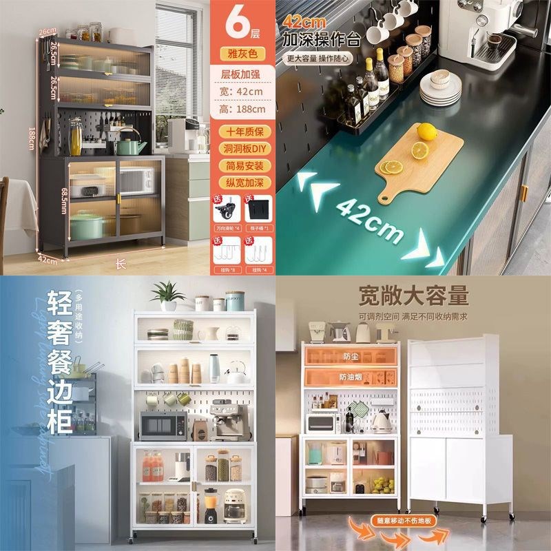 厨房碳钢餐边柜钢制铁艺操作x台置物架多功能现代简约储物柜杂物