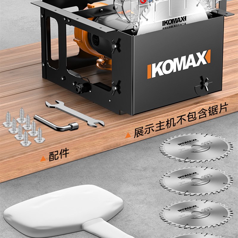 无尘锯多功能木地板专用切割机切割电J锯多功能小型木工无尘台锯