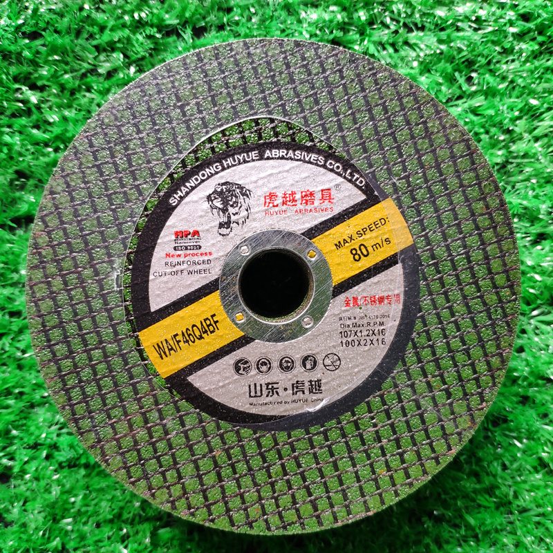 切割片包邮 107*1.2*16双网超薄切割片砂轮切割片T105双网绿色切