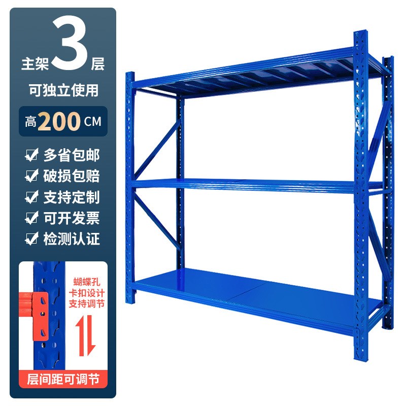 仓储货架置物架家用加厚多层储物架仓库J超市车库储物间重型收纳