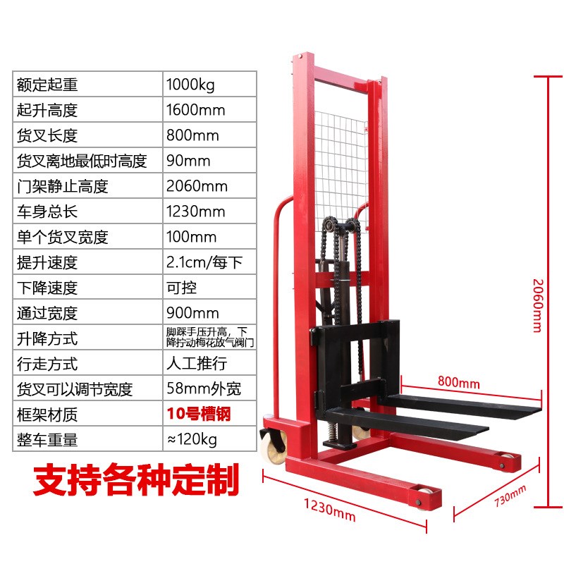 手动叉车b堆高车升高车升降叉车吨2吨全半电动搬运装卸机车