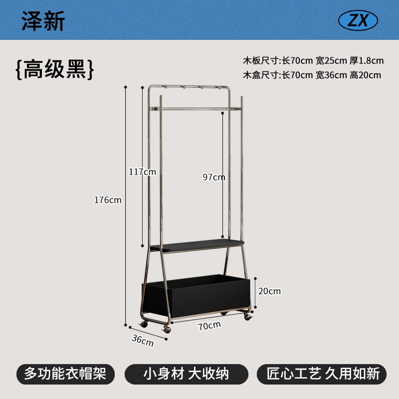 2025新款中古风晚上挂衣架家用卧室落地可移动室T内轻奢实木衣帽