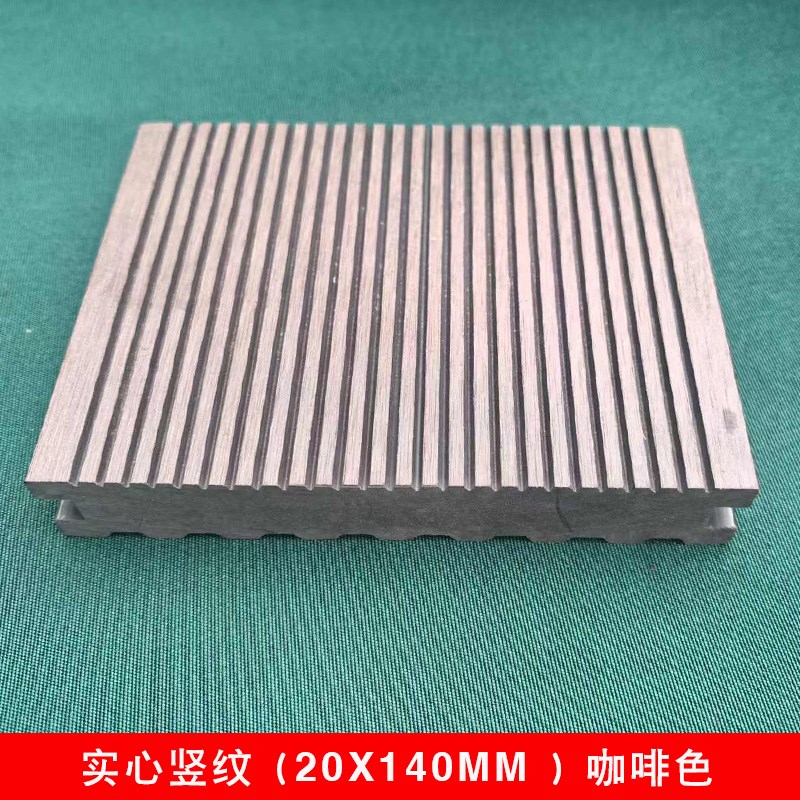 塑木地板户外防腐木塑庭院板 花园围栏围墙护栏 X长城板木格栅