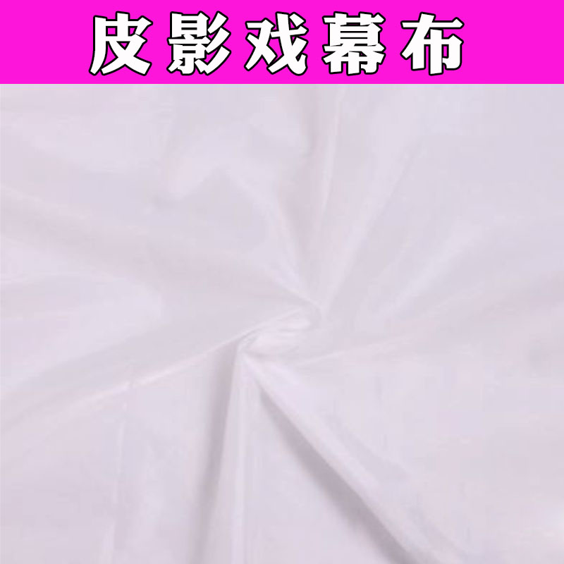 皮影戏幕布 幼儿k园皮影表演 皮影人偶 皮影表演道具 幕布支架灯