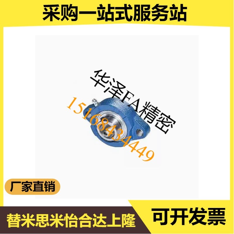 T-BDV替怡合达带座轴承轴承座BDV-201G 202G 203G 204G 20X5G 206