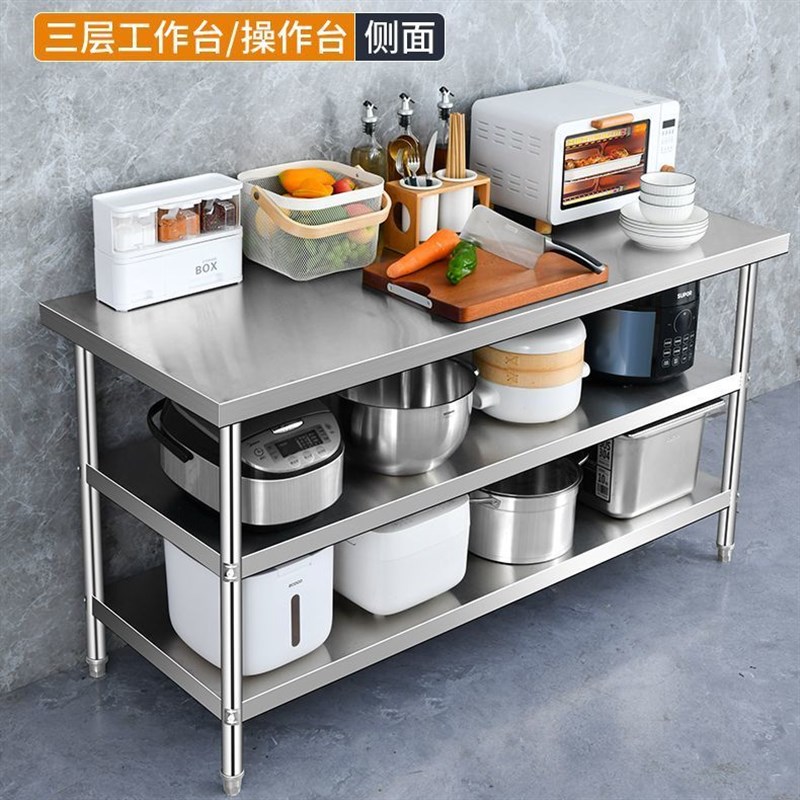 不锈钢工作台桌子j厨房置物架做饭桌子切菜剁骨后厨打荷案台操作