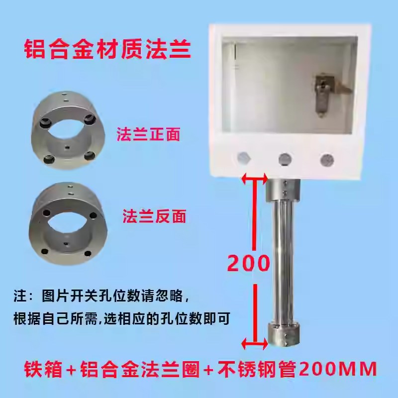 包邮7寸1d0寸触摸屏控制箱威纶信捷台达昆仑通态安装盒铝法兰支架