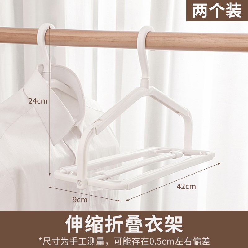 大学生开 学宿舍好物住校生寝室大衣架可伸缩T晾晒被子床单神