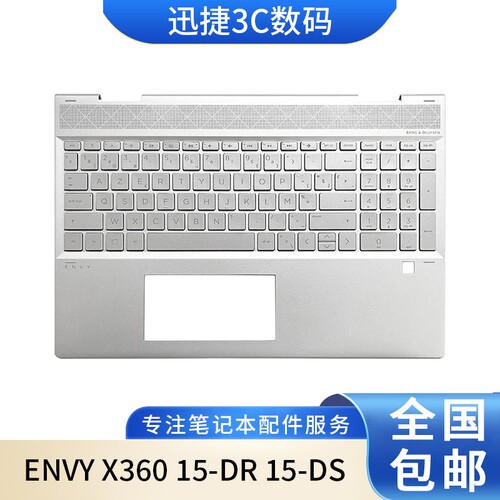 适用惠普ENVYX36015-DR外壳