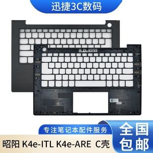 适用 联想 昭阳 K4e-ITL K4e-ARE C壳键盘 掌托 主机上盖 外壳