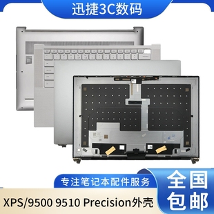 适用 戴尔 Precision XPS 15 9500 9510 5550 5560 A壳C壳D壳外壳