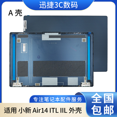 适用联想小新Air14外壳